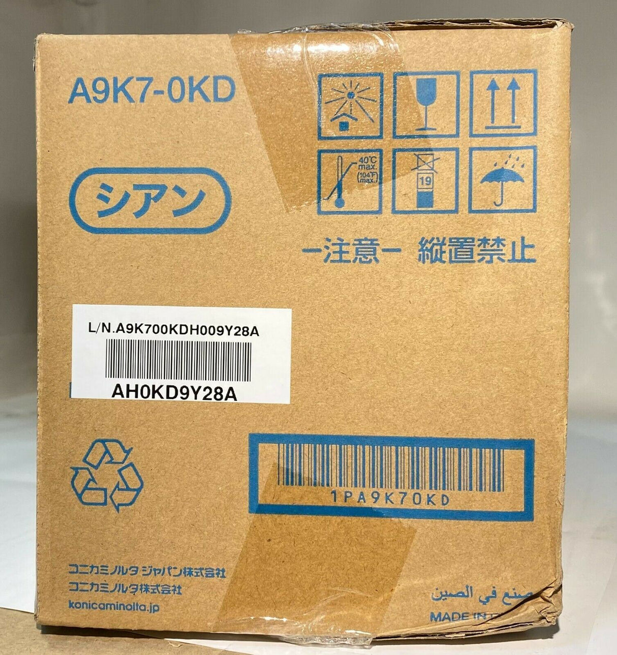 "Original Konica Minolta IU712C Imaging Unit Trommel Cyan A9K70KD für Bizhub C65