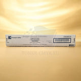 "Originální sada Triumph Adler Cyan Copy Kit 652511111 f. DCC-6520 6525 206ci 256ci NEU
