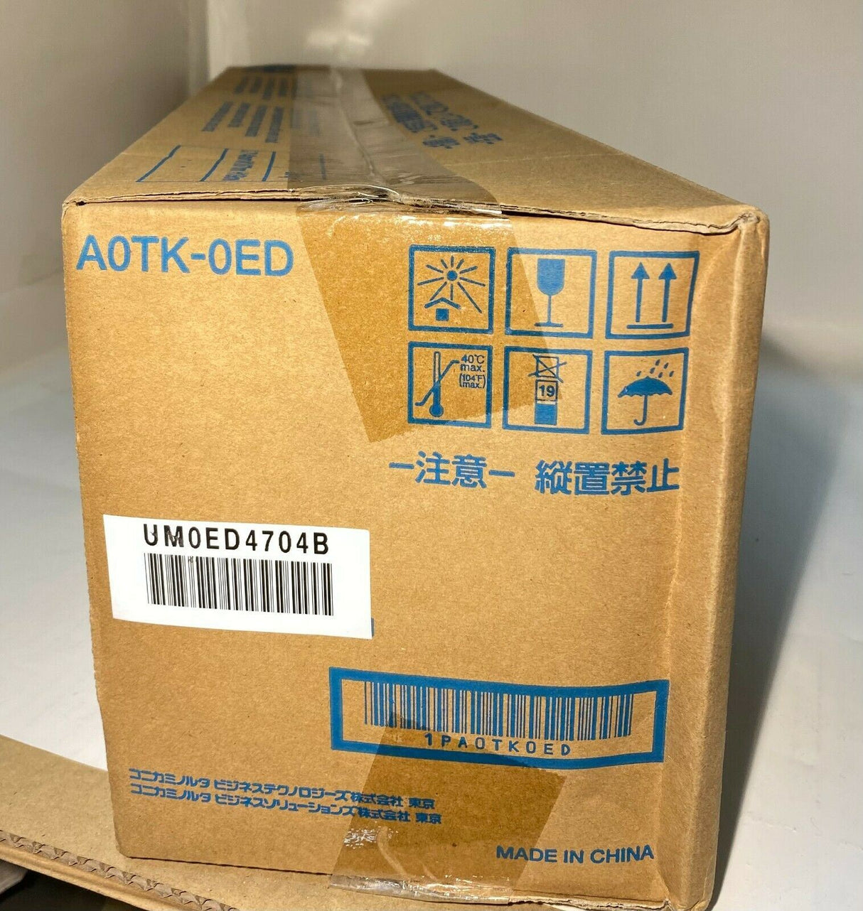 Originální Konica Minolta IU612M Trommel Magenta IU-612M A0TK0ED C452 C552 C652